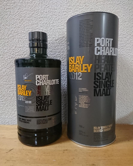 ポートシャーロットアイラバーレイ2012