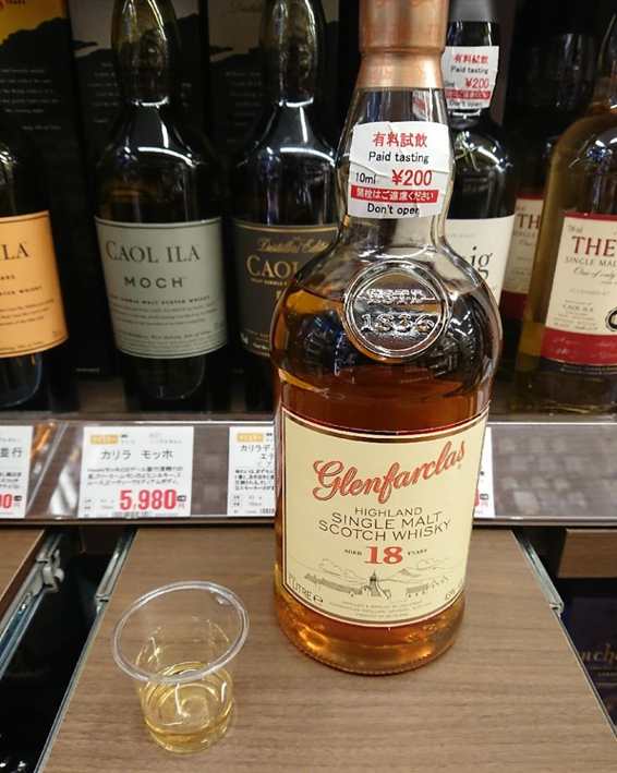 グレンファークラス　18年　免税店限定　1000ml ウイスキー グレンファークラス18年 1リッター Glenfarclas 18 Year Old 1l