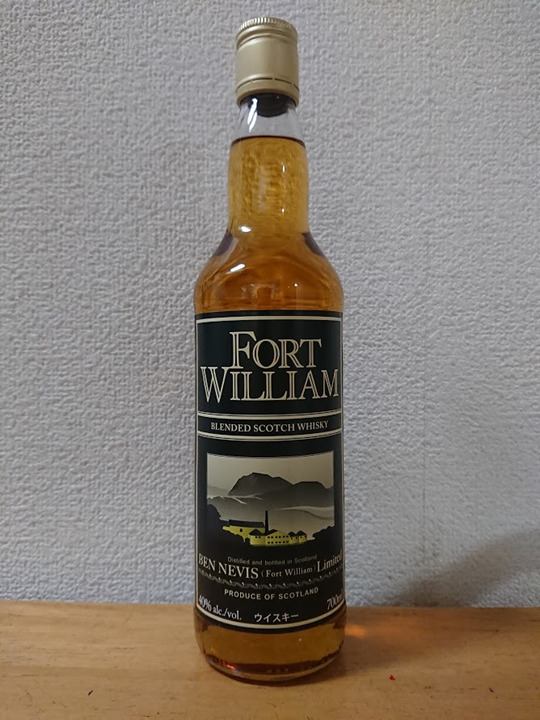 稀少レア、ＦORT'ＷILLIAM'スコッチウイスキー、ビン・ボトル。 フォートウィリアム Fort William - Whisky Diary