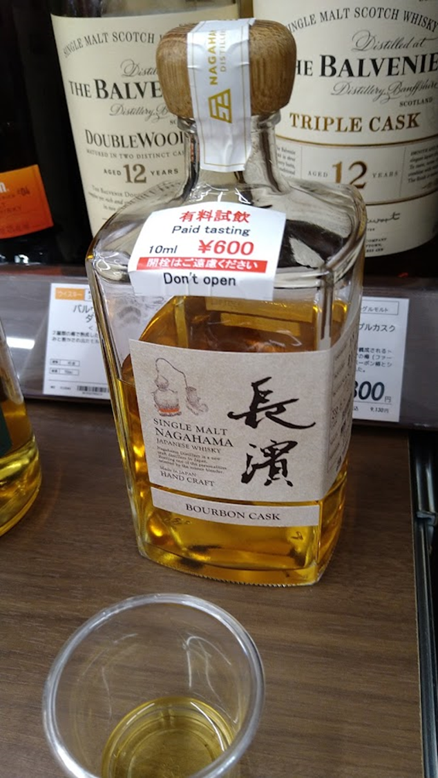 f:id:WhiskyResearcher:20211122003907p:plain