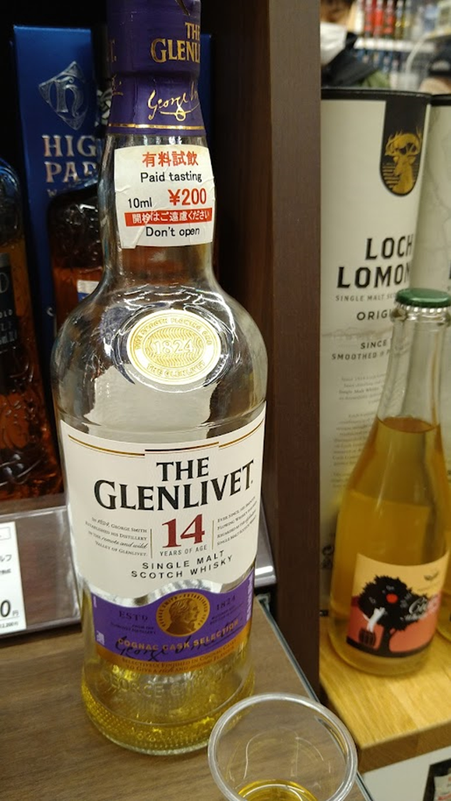 f:id:WhiskyResearcher:20211122011216p:plain