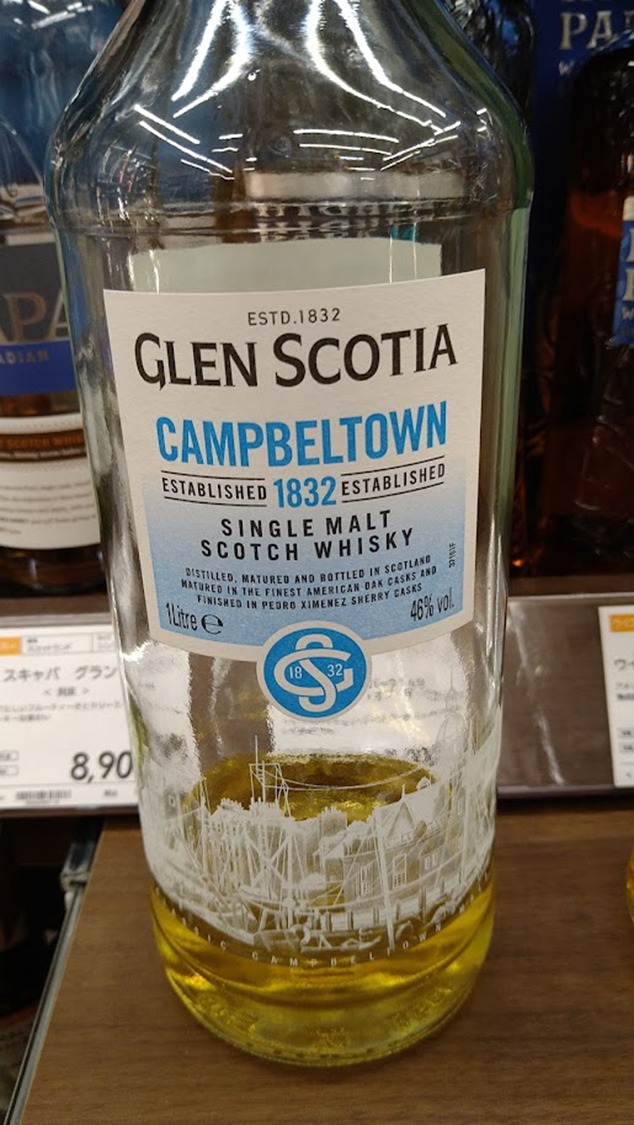 f:id:WhiskyResearcher:20211122011936p:plain