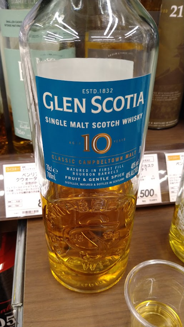 f:id:WhiskyResearcher:20211122012425p:plain