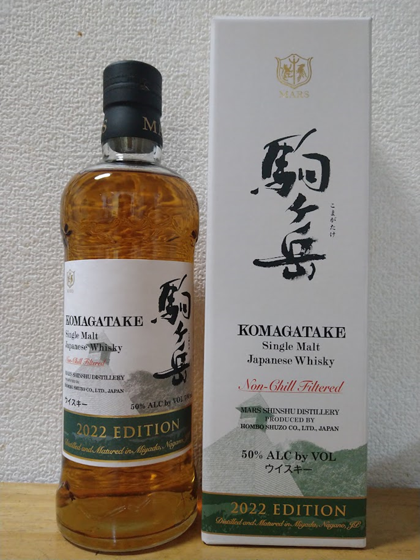 シングルモルト津貫 2023 エディション700ml1本 シングルモルト駒ヶ岳