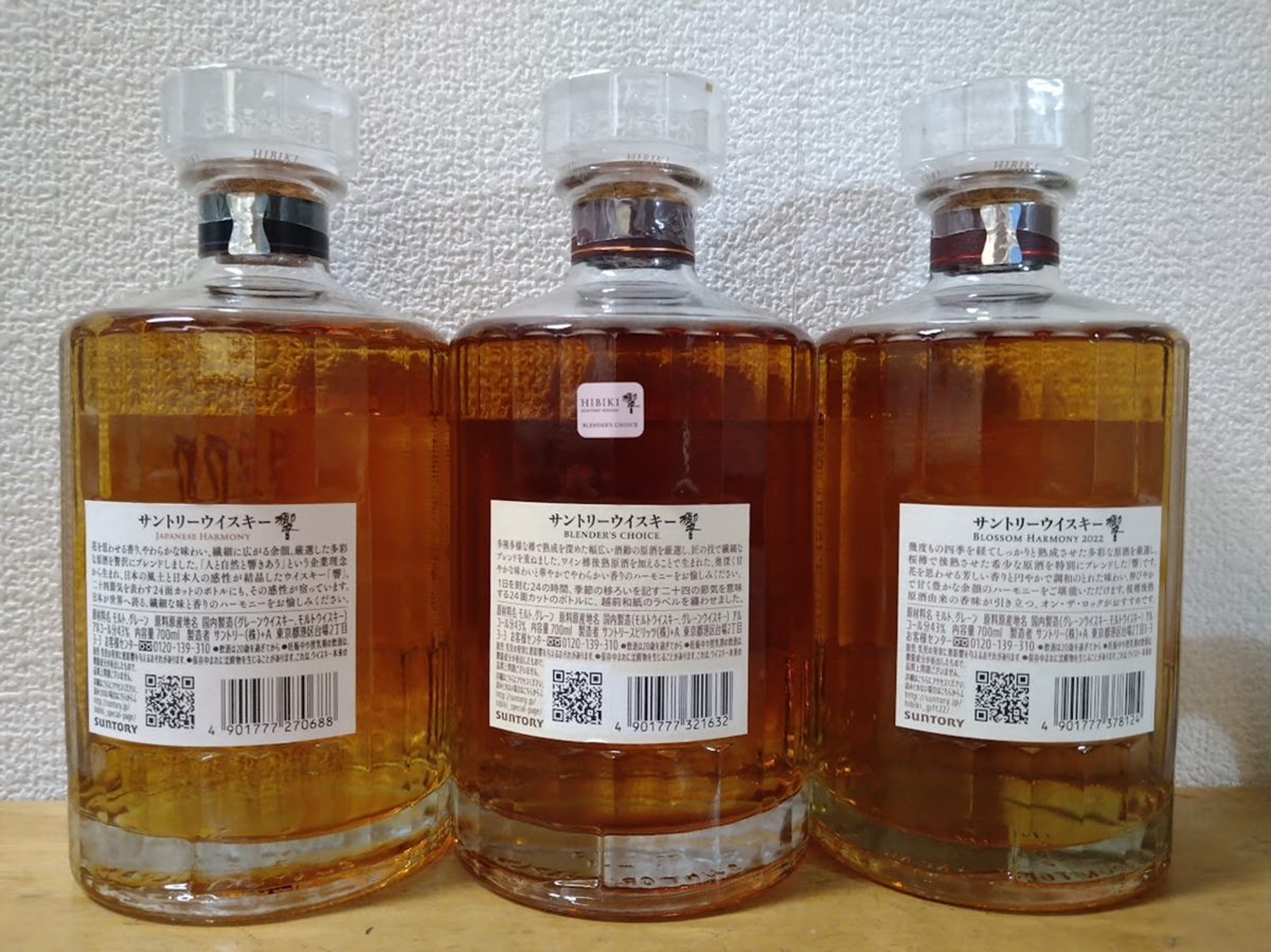 入手】響3本セット+新竹鶴 - Whisky Diary 入手】響3本セット+新竹鶴 - Whisky Diary