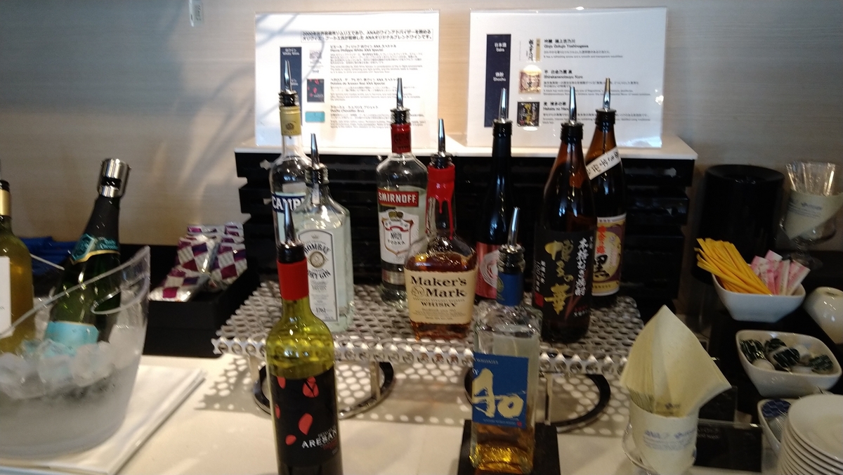 番外】スイス旅① 羽田空港免税店とラウンジ - Whisky Diary