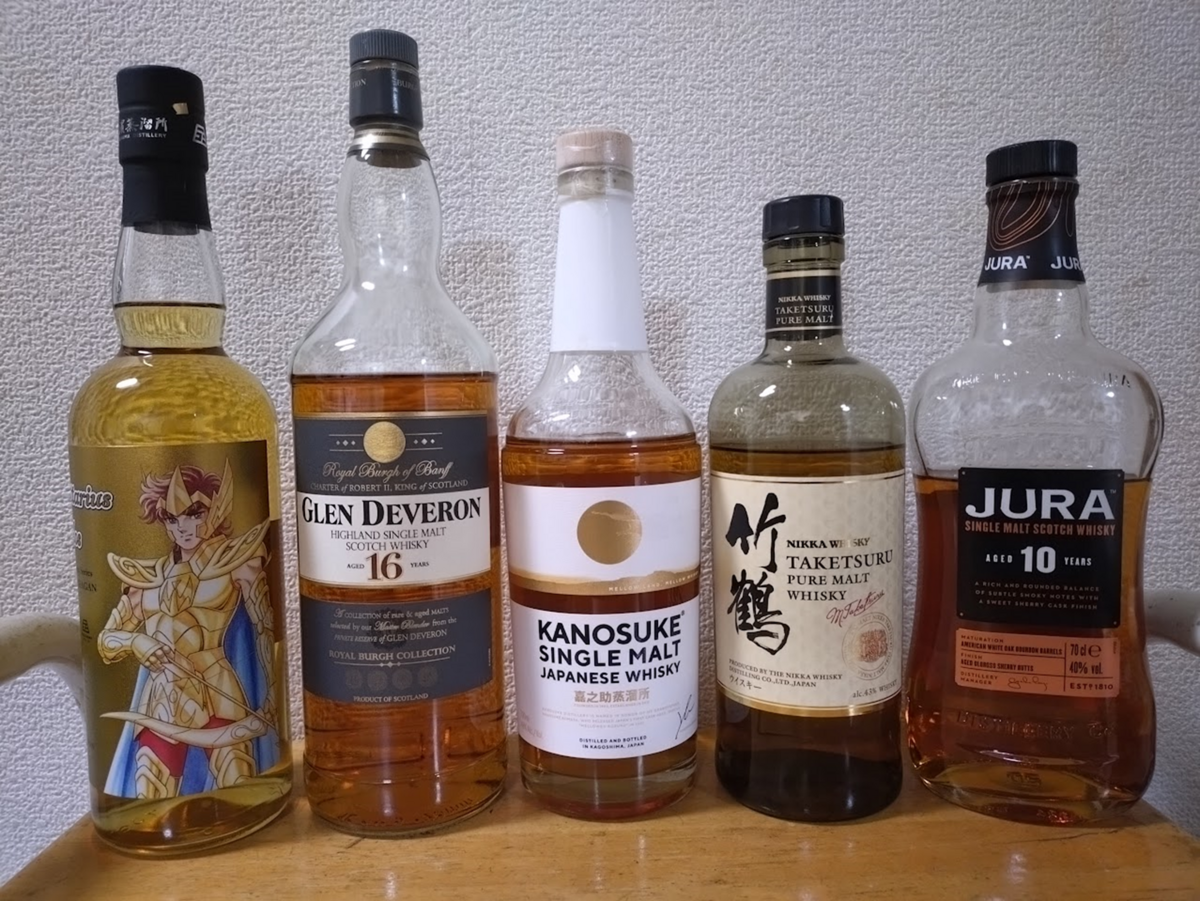 ウイスキー 5種 まとめ ウイスキーセット 国産 ウイスキー 5種セット 飲み比べ 一部地域