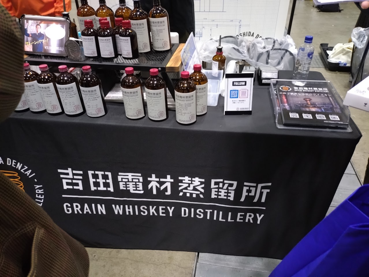 ウイスキーフェス横浜2025 - Whisky Diary