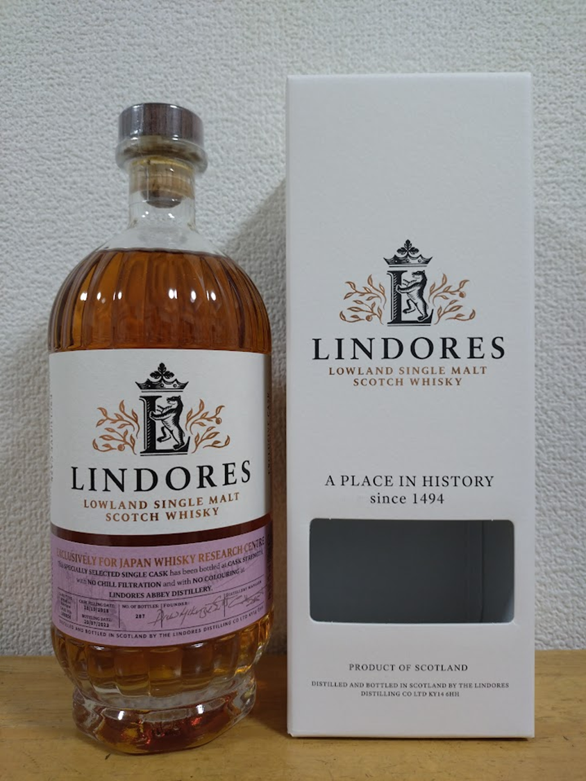 ベンロマック15年の複雑な香りと味わい - Whisky Diary