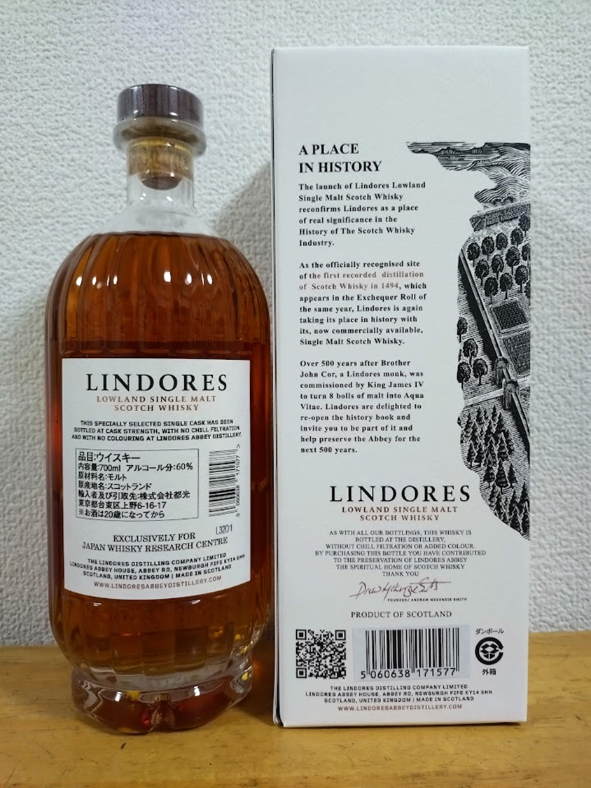 ベンロマック15年の複雑な香りと味わい - Whisky Diary