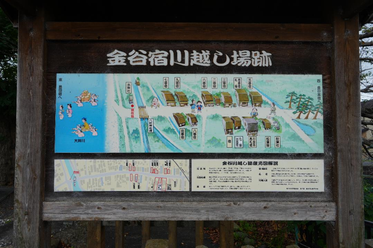 お酒を楽しむ東海道五十三次の旅 - Whisky Diary