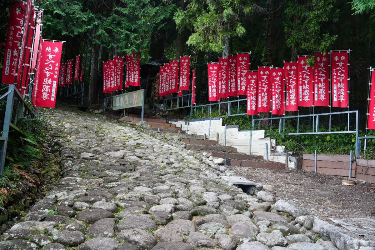 お酒を楽しむ東海道五十三次の旅 - Whisky Diary
