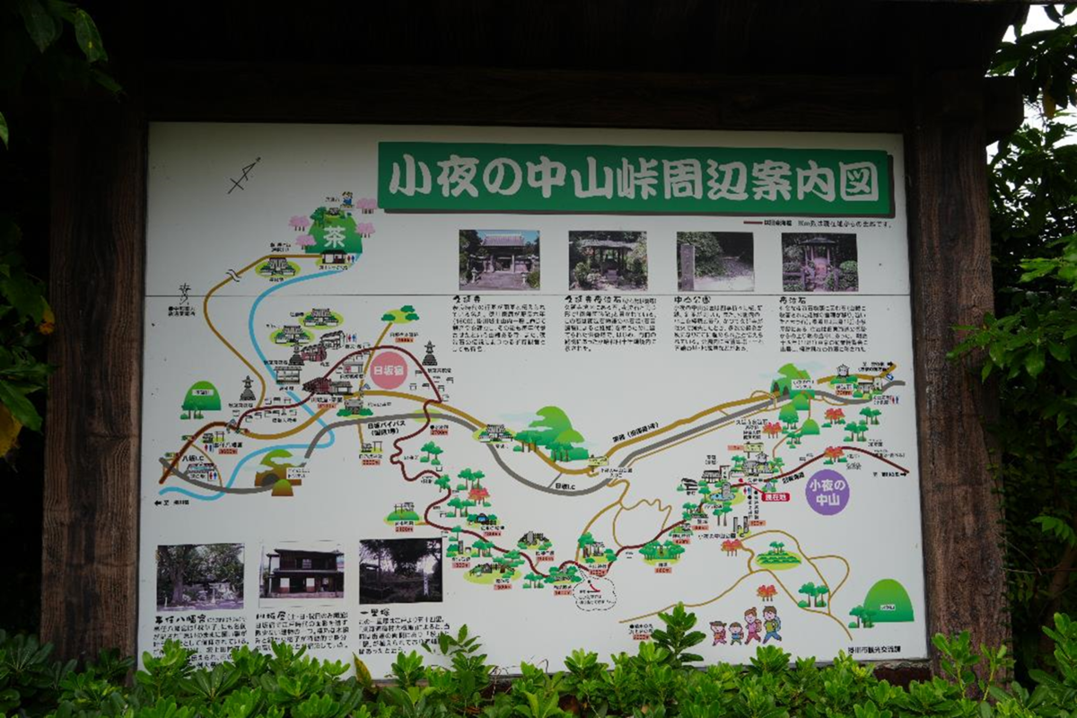 お酒を楽しむ東海道五十三次の旅 - Whisky Diary