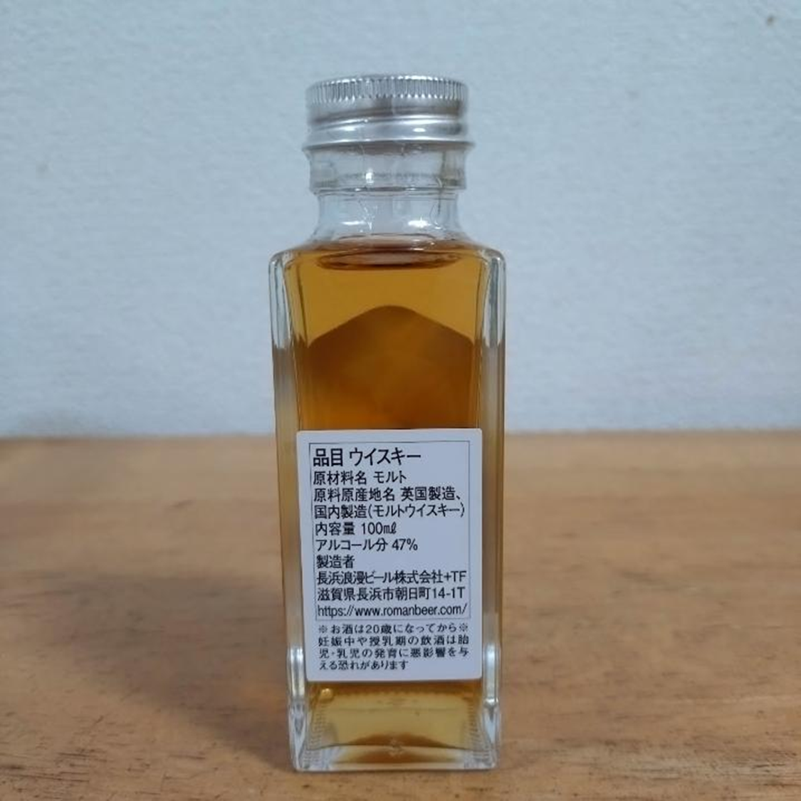 限定ボトルのアマハガン シェリーカスク - Whisky Diary