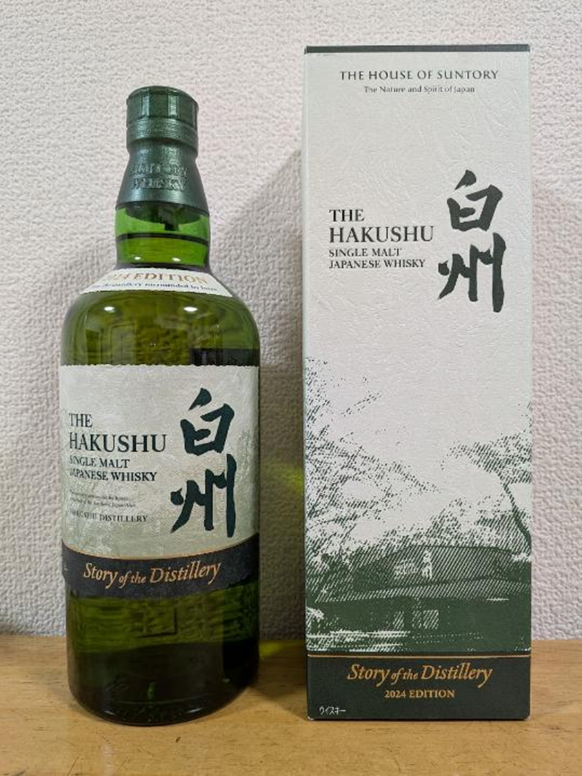 ウイスキー入手 - Whisky Diary