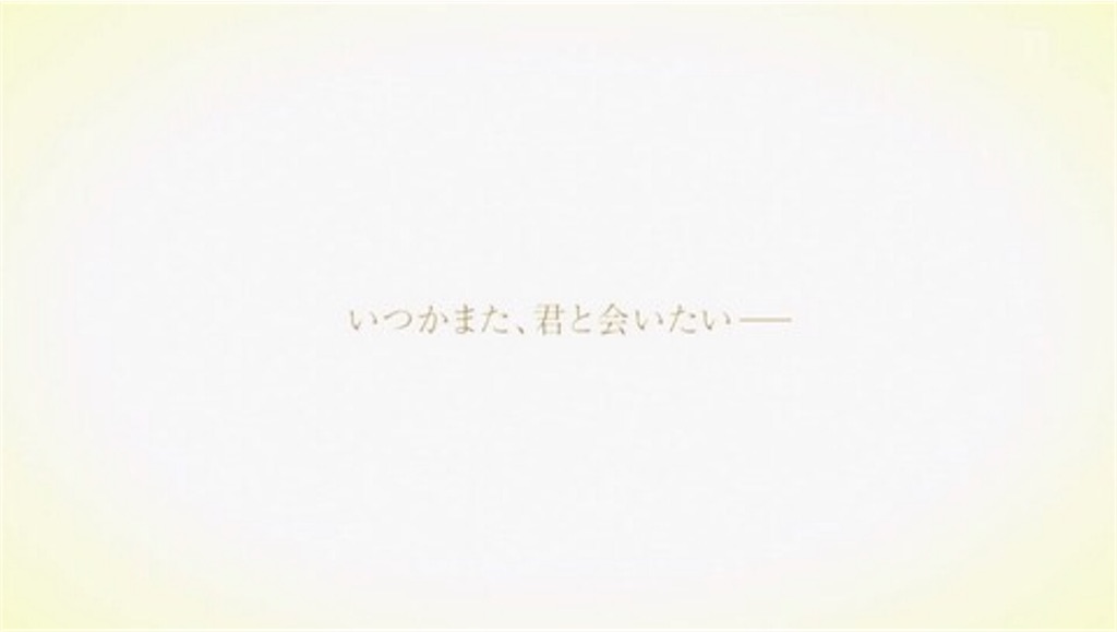 f:id:WhiteEternity:20191001212824j:image f:id:WhiteEternity:20191001212824j:image