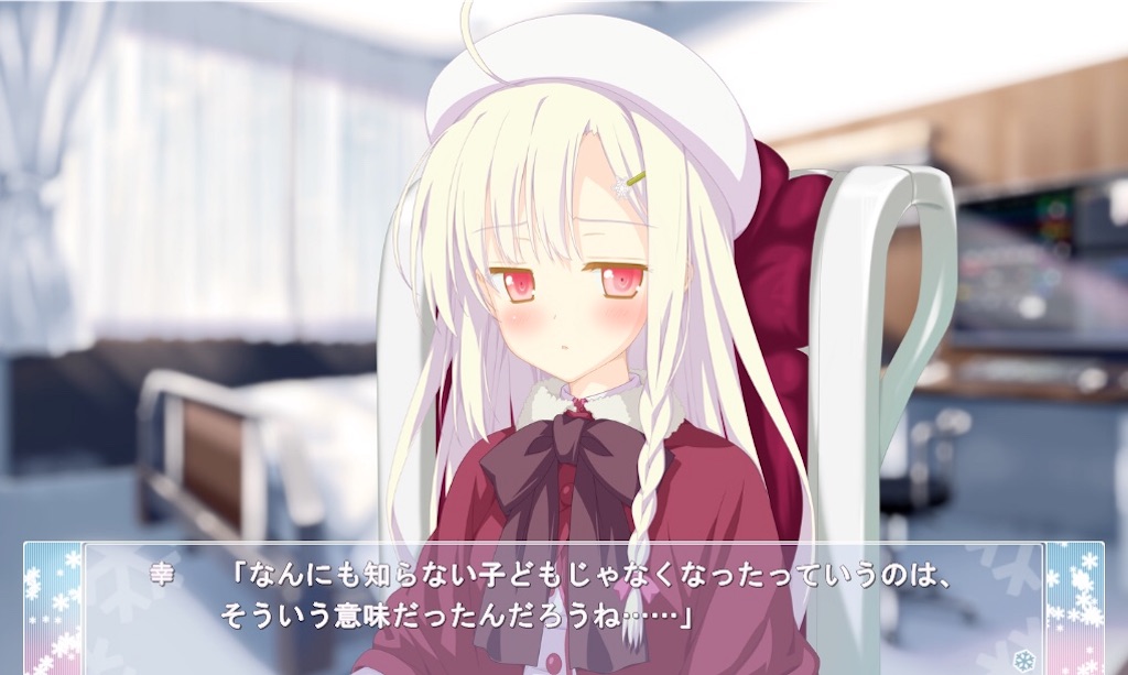 f:id:WhiteEternity:20191219112722j:image f:id:WhiteEternity:20191219112722j:image
