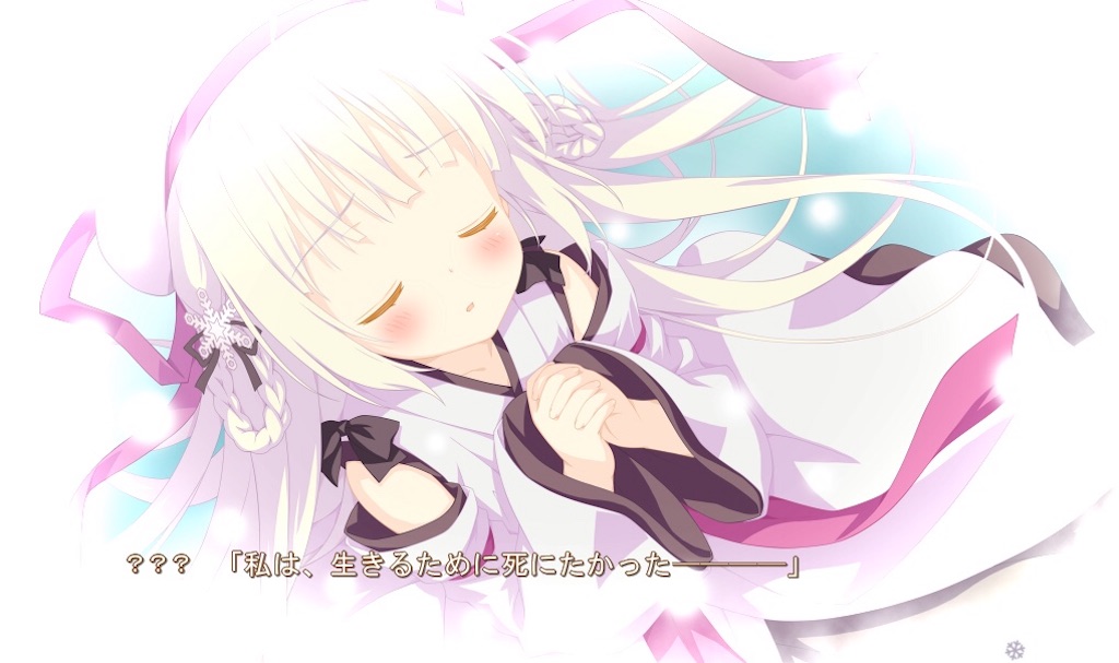 f:id:WhiteEternity:20191221134447j:image f:id:WhiteEternity:20191221134447j:image