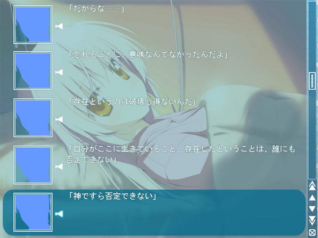 f:id:WhiteEternity:20200310190947j:image