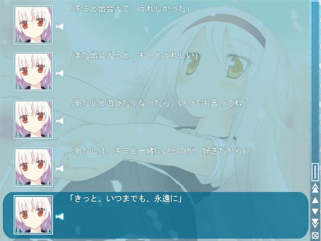 f:id:WhiteEternity:20200310191201j:image