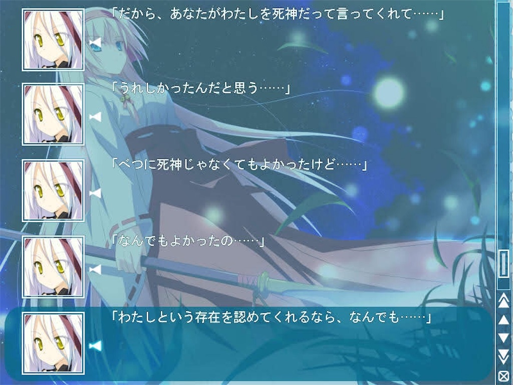 f:id:WhiteEternity:20200310191409j:image