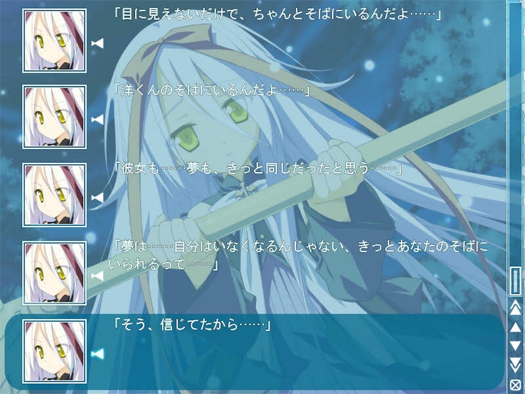 f:id:WhiteEternity:20200310191654j:image