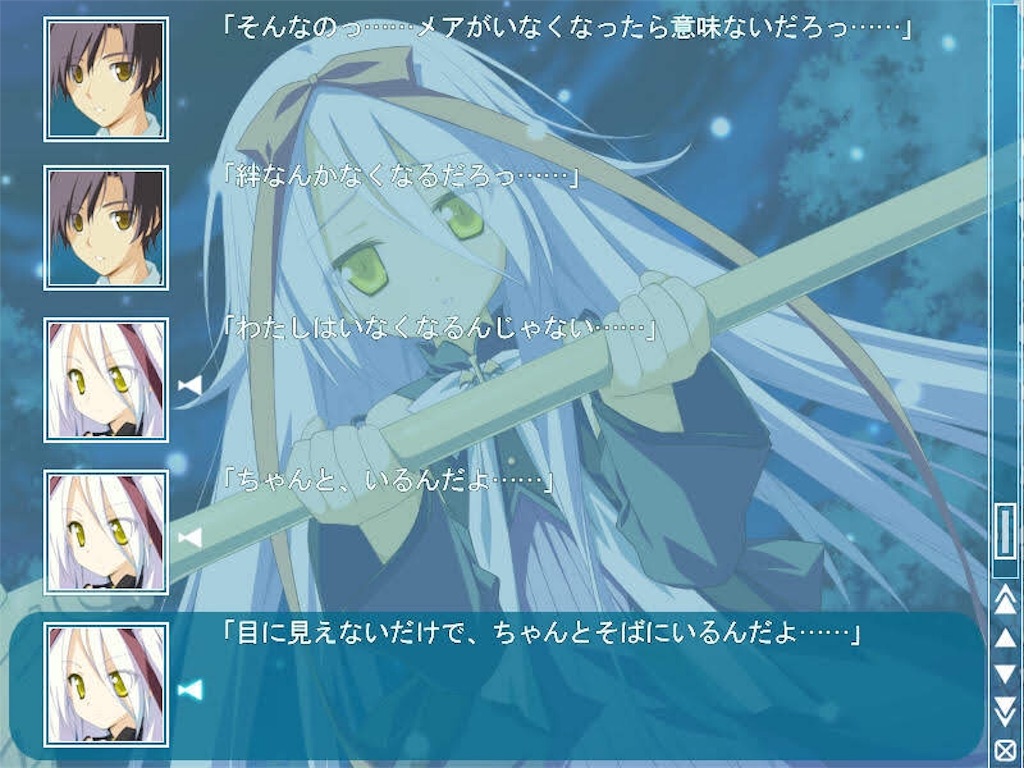 f:id:WhiteEternity:20200310191714j:image