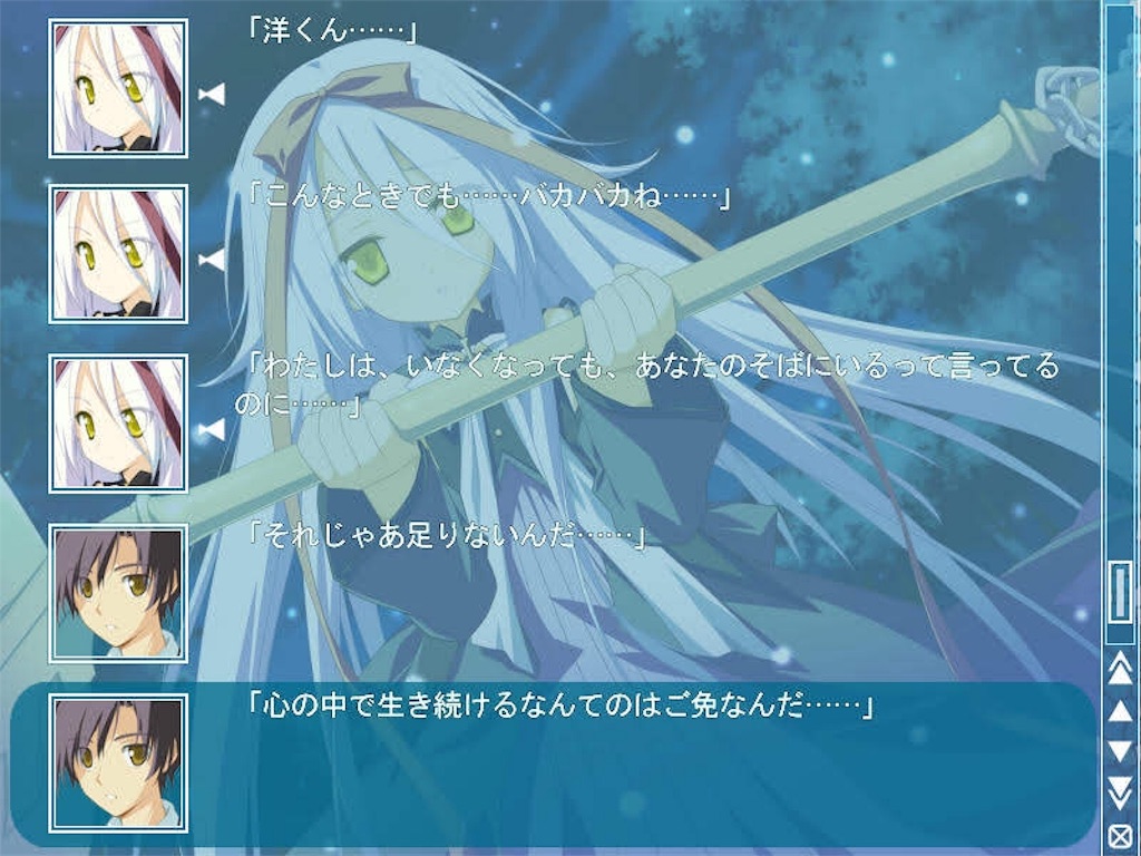 f:id:WhiteEternity:20200310195746j:image