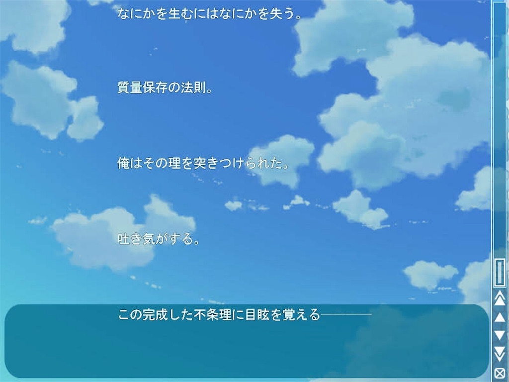 f:id:WhiteEternity:20200310200116j:image