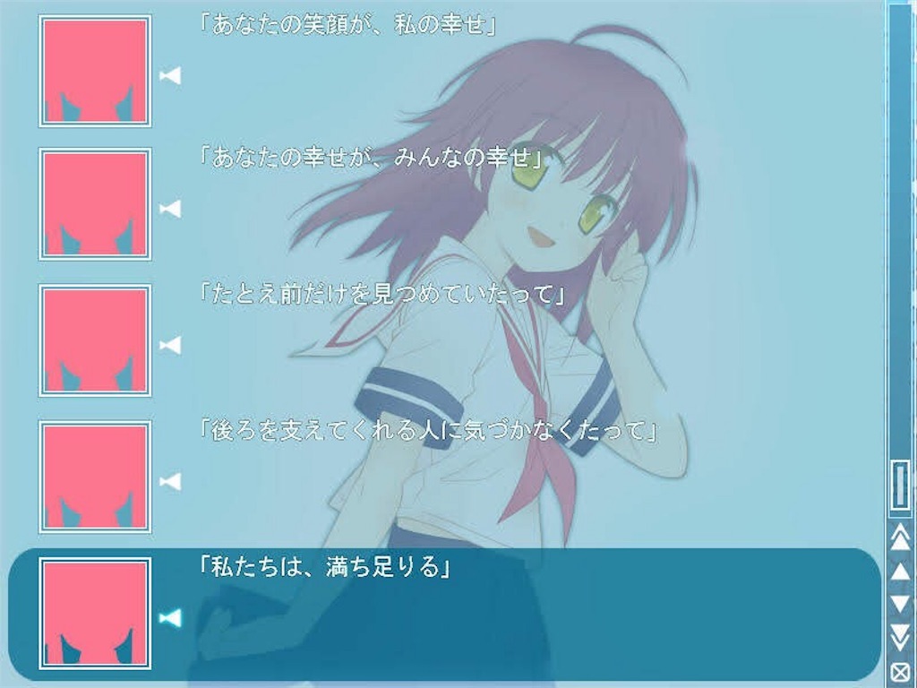 f:id:WhiteEternity:20200310210155j:image