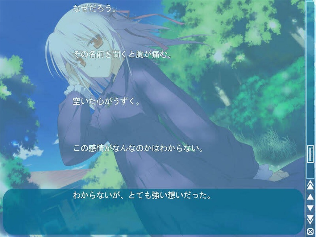 f:id:WhiteEternity:20200310210224j:image