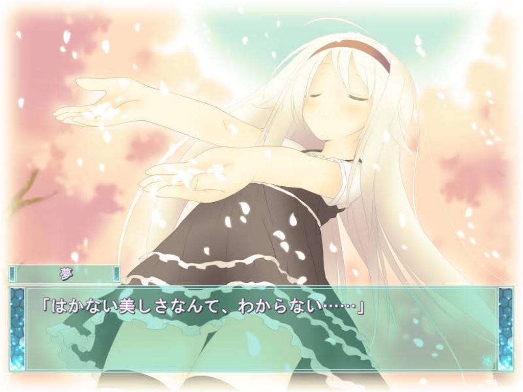 f:id:WhiteEternity:20200310211447j:image