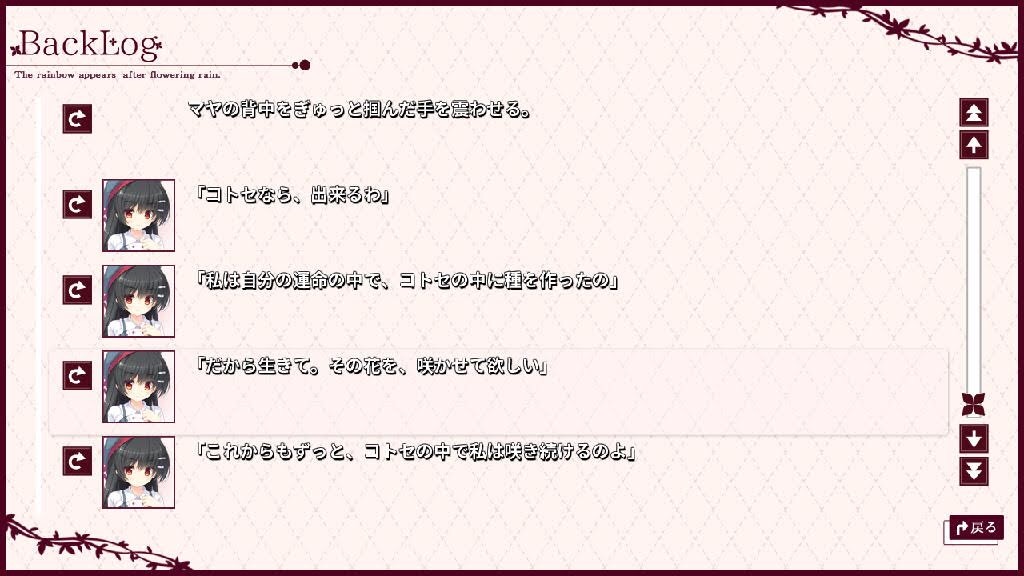 f:id:WhiteEternity:20200810233553j:plain