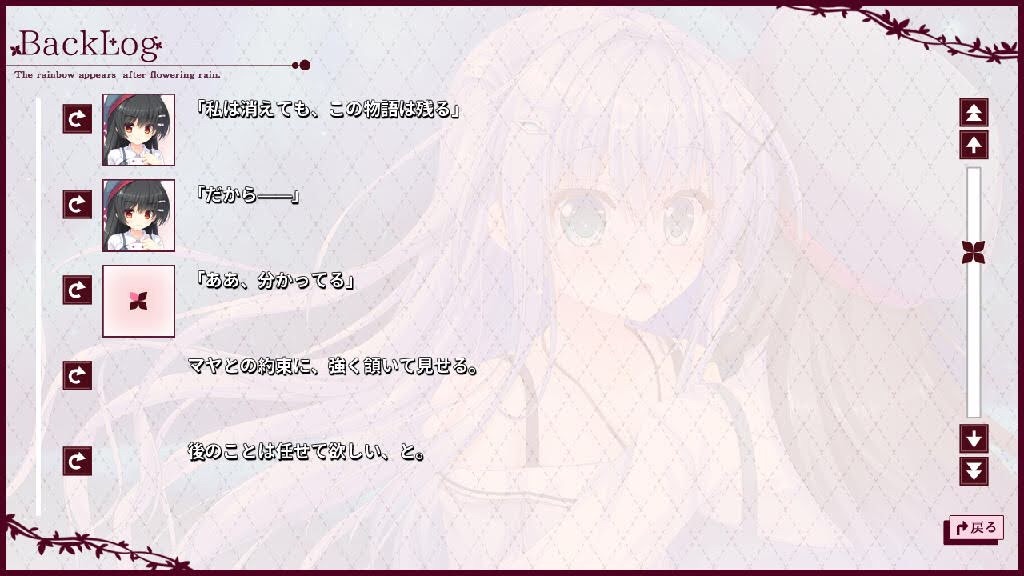 f:id:WhiteEternity:20200810234335j:plain