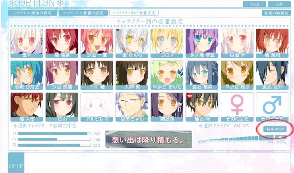 f:id:WhiteEternity:20201031170003j:plain f:id:WhiteEternity:20201031170003j:plain