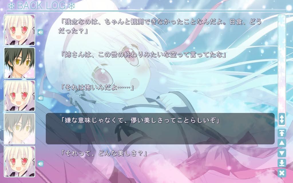 f:id:WhiteEternity:20201031170038j:plain f:id:WhiteEternity:20201031170038j:plain