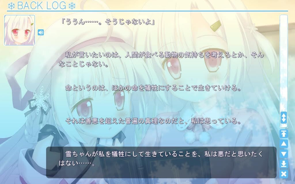 f:id:WhiteEternity:20201031170614j:plain f:id:WhiteEternity:20201031170614j:plain