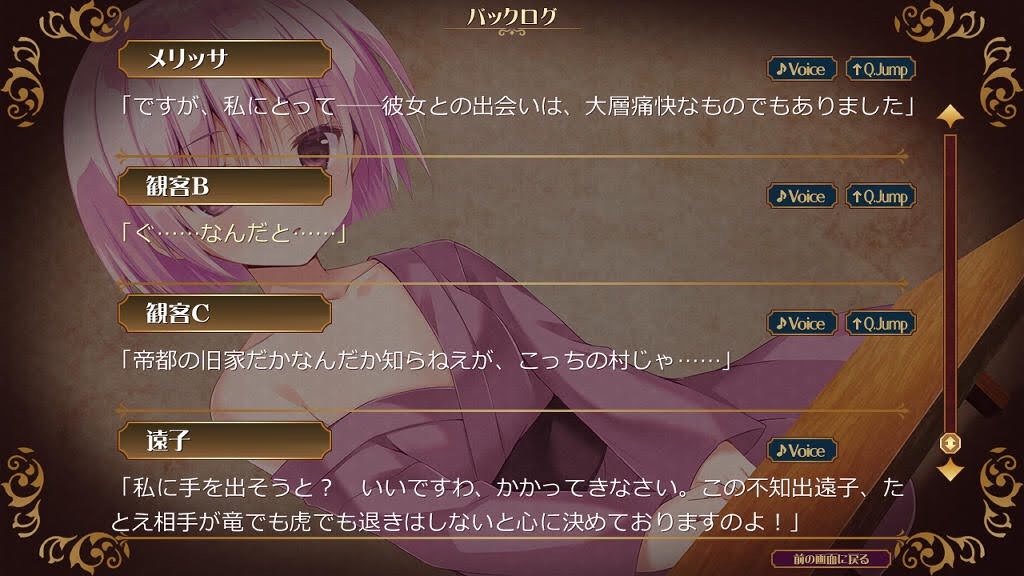 f:id:WhiteEternity:20201206152208j:plain