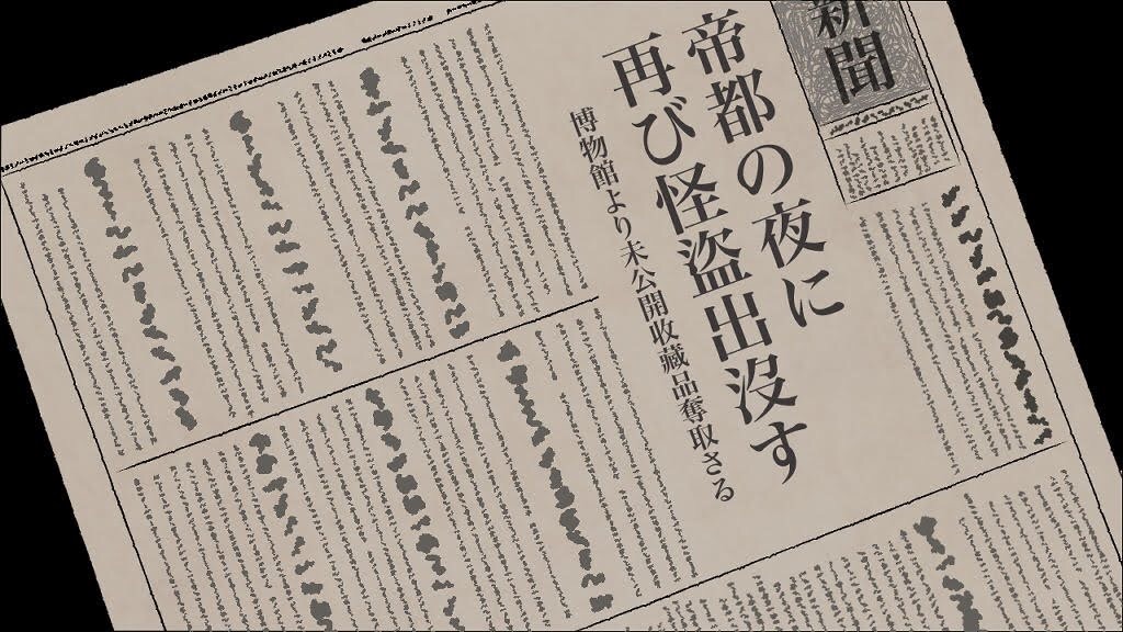 f:id:WhiteEternity:20201206152357j:plain