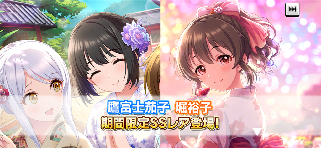 ライブカーニバルでsssいったよというお話 攻略メモ的な何か 雪だるまの独り言