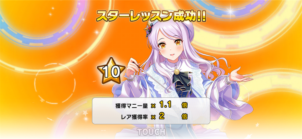 雪だるまの独り言
