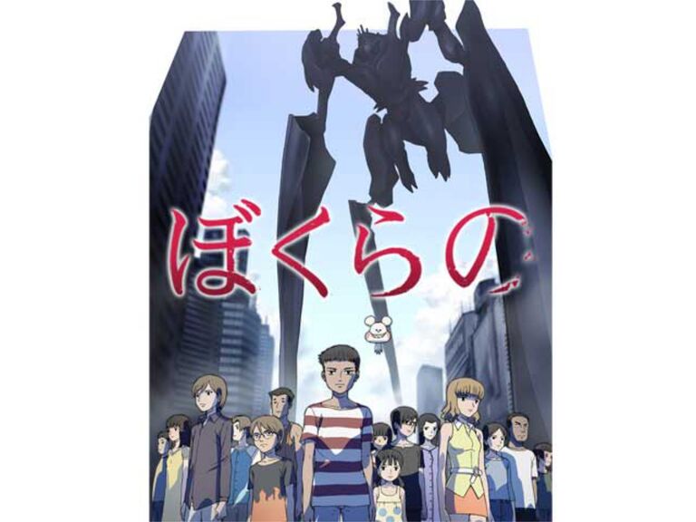 ジアースとは 一般の人気 最新記事を集めました はてな