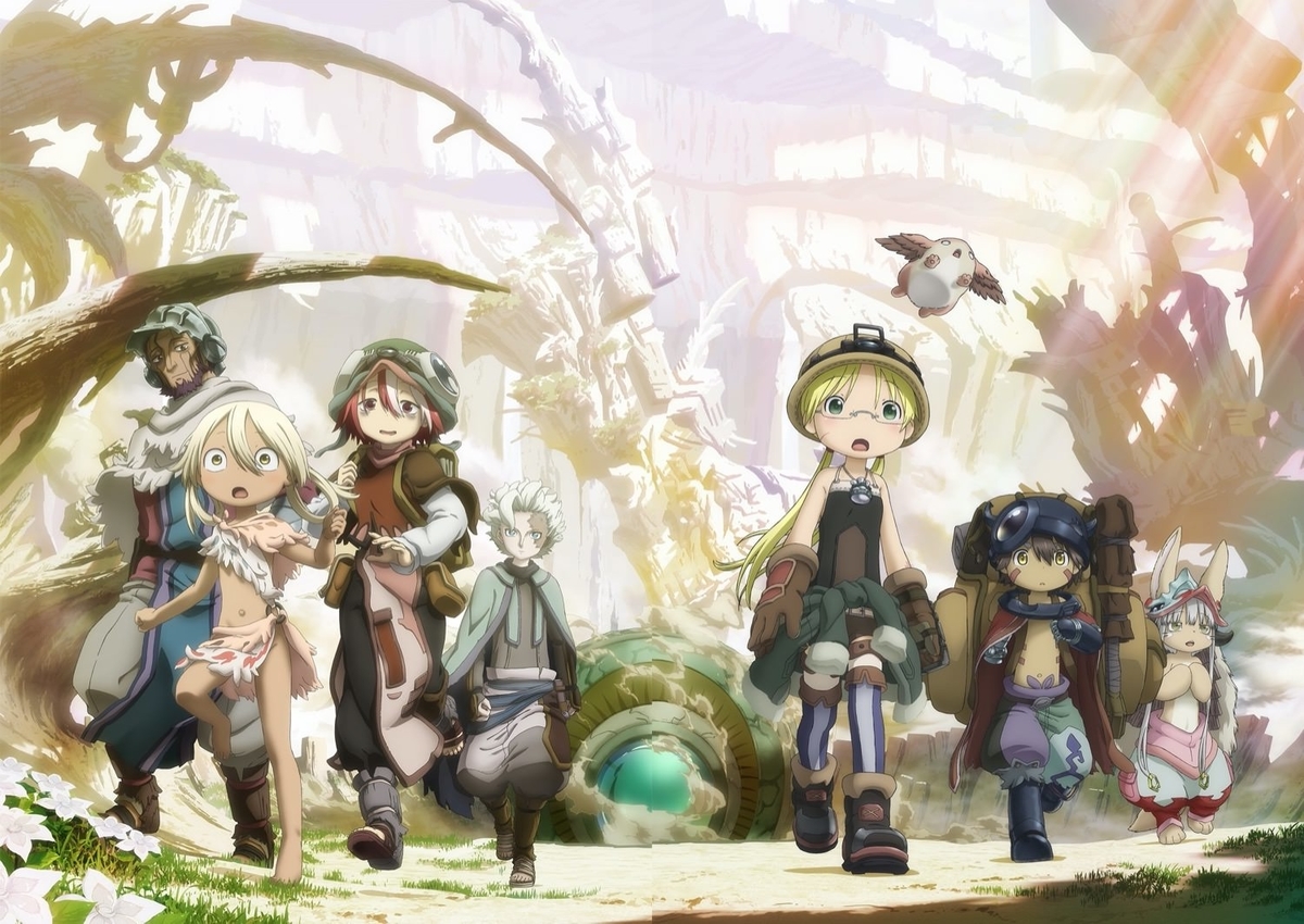 アニメ ファンタジー メイドインアビス 烈日の黄金卿 闇に目を凝らすのだ 誰も見つけたことのない光は 真の闇の中にしかない ゆる文