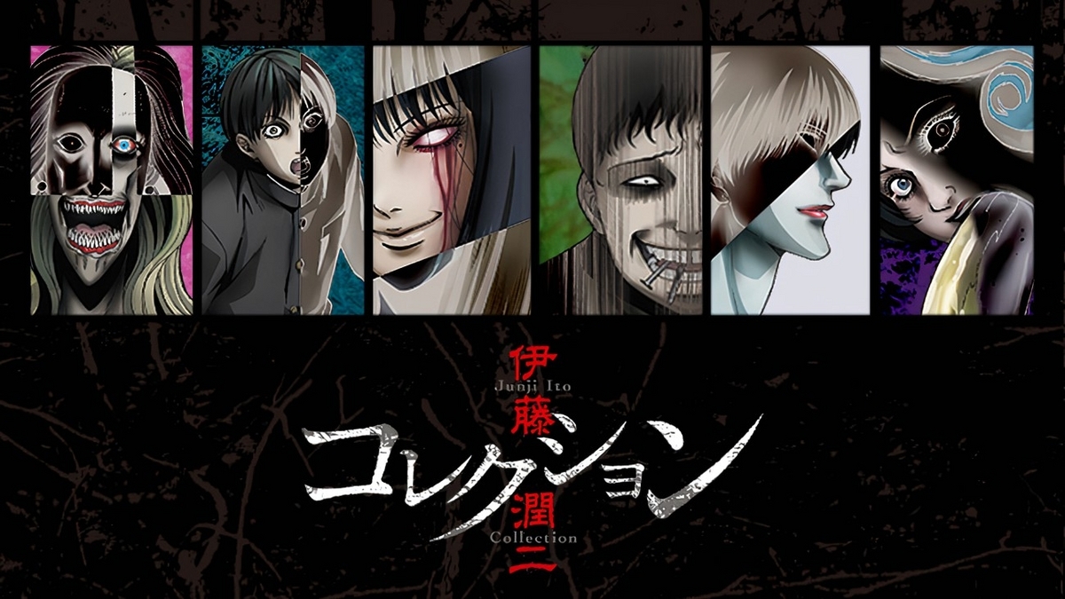 アニメ ホラー『伊藤潤二『コレクション』』「グリセリドは生理的に