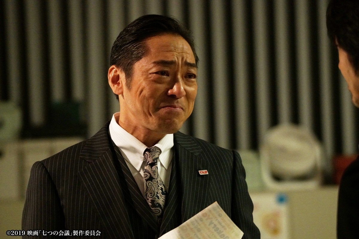 邦画 ドラマ/サスペンス『七つの会議』「この世から不正はなくならない