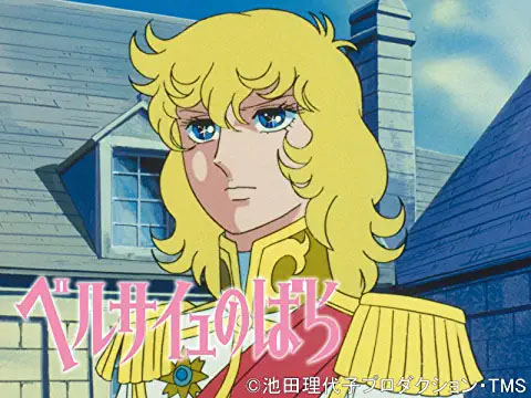 アニメ 歴史/恋愛『ベルサイユのばら』「オスカル様～キャー\(//ﾛ 