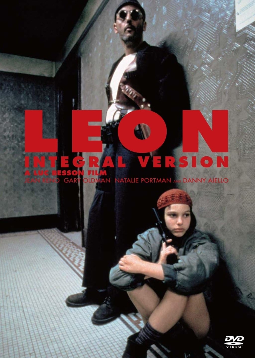 希少】レオン LEON 完全版 劇場用ポスター A1 ドイツ版 洋画 90s 2026
