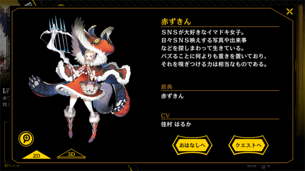f:id:White_Fool:20190122174150p:image f:id:White_Fool:20190122174150p:image