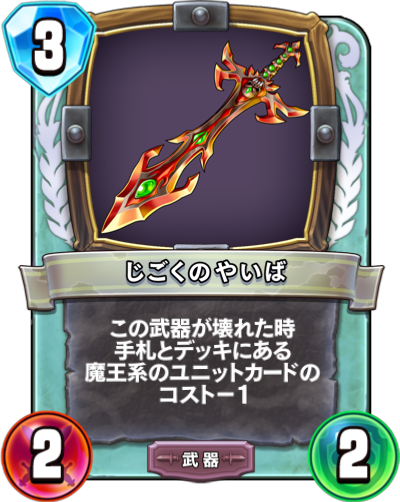 f:id:WhoBlie19:20190518011838p:plain:w230:h290