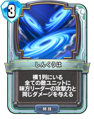 f:id:WhoBlie19:20190518013149p:plain:w230:h290